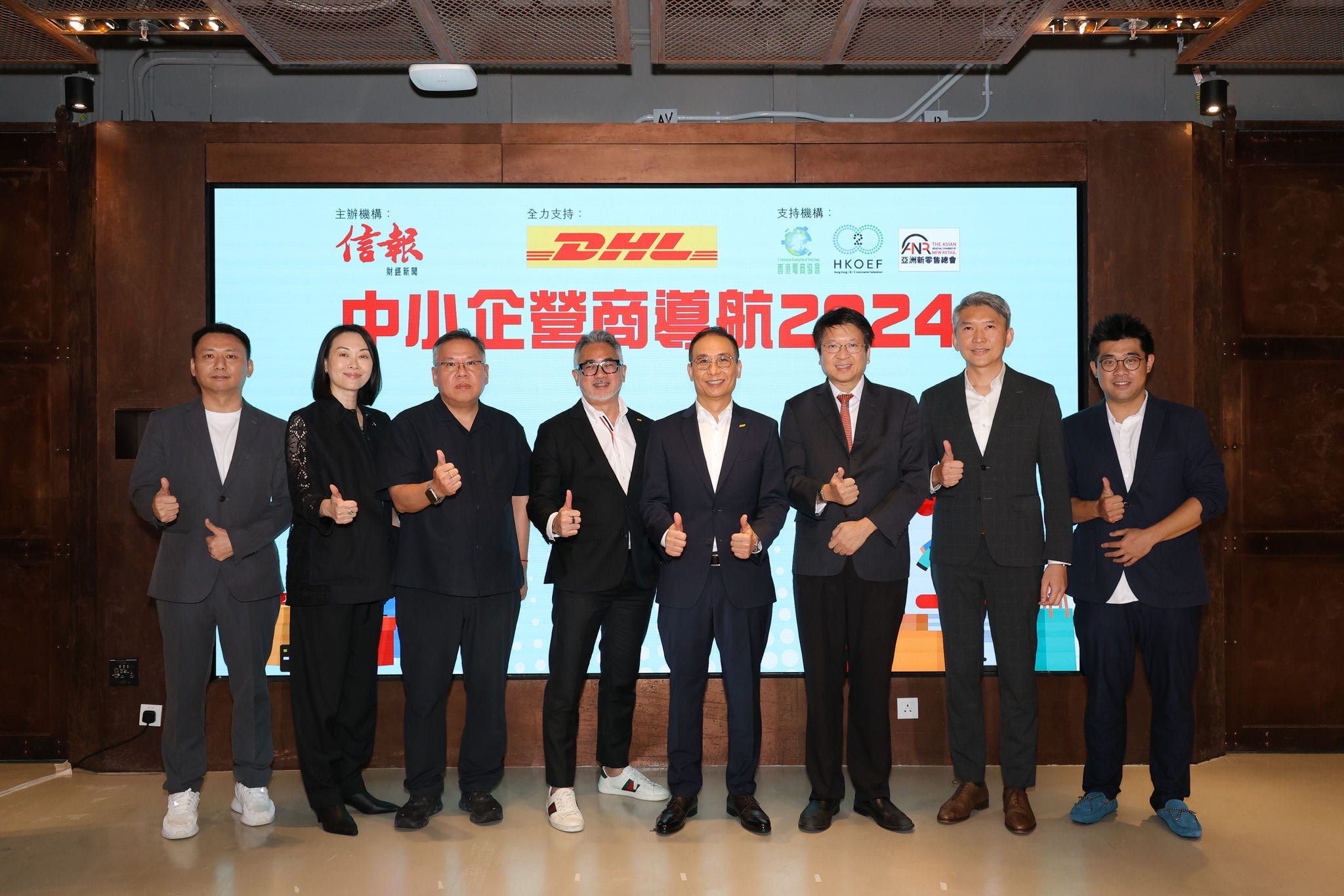 Empowering SMEs for Global Expansion