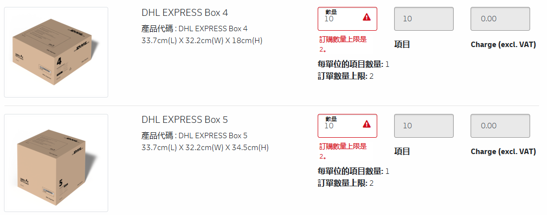 step 4 order quantity and limits