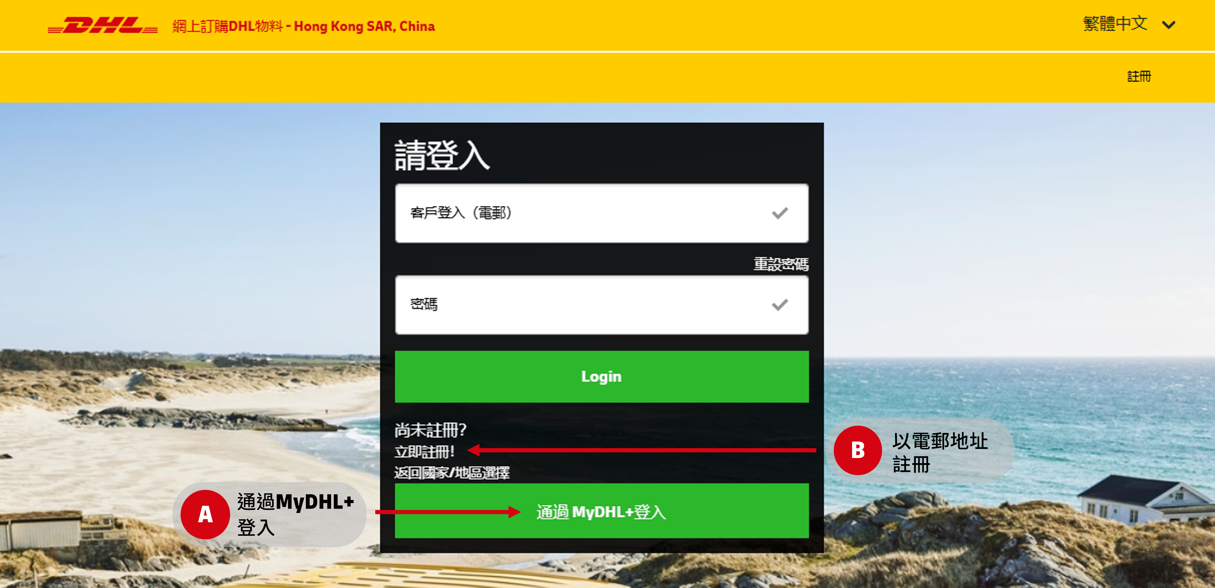 oso homepage login